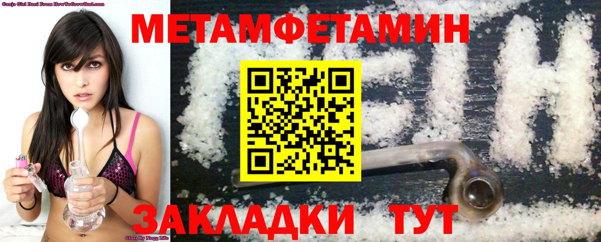 Амурск  АМФЕТАМИН Premium  Вход с VPN 
