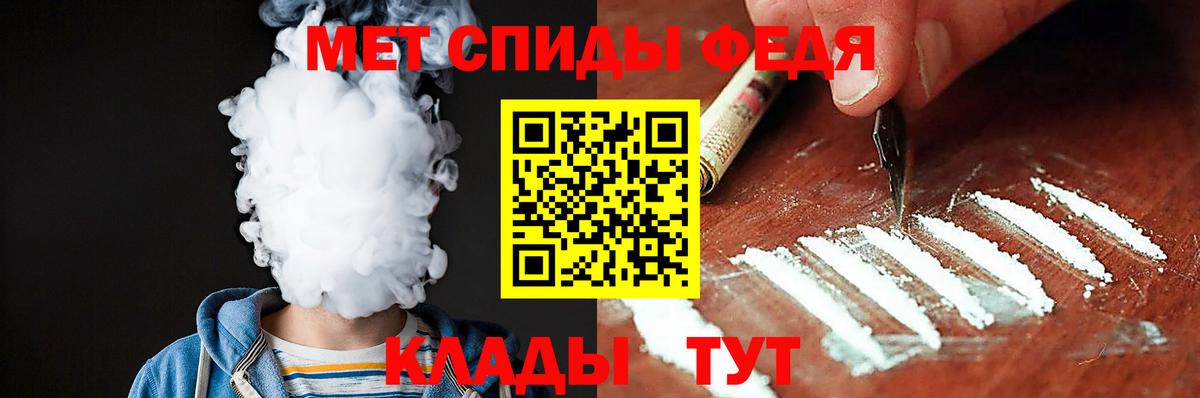Amphetamine Premium Амурск