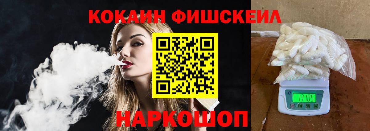 Амурск  Кокаин 98%  Кокаин  Вход с VPN  COCAIN VHQ 