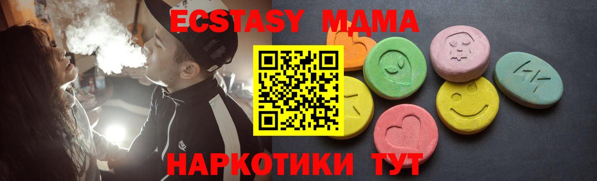 Экстази бентли Амурск