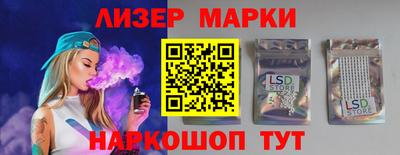 марки nbome Усть-Илимск