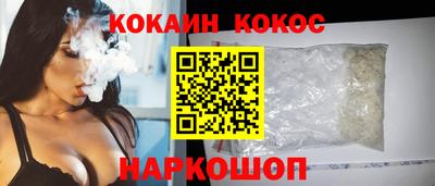 марки nbome Усть-Илимск