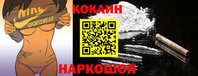 кокс Усть-Джегута