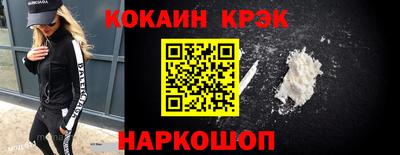 марки nbome Усть-Илимск