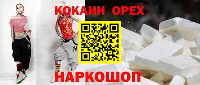 кокс Усть-Джегута