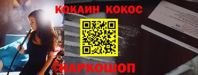 соль курить ск Уссурийск