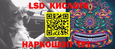 марки nbome Усть-Илимск