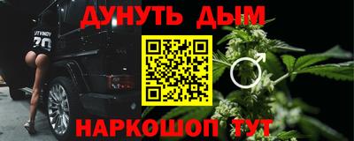 соль курить ск Уссурийск