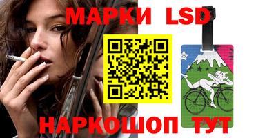 соль курить ск Уссурийск