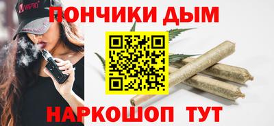 соль курить ск Уссурийск