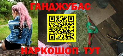 соль курить ск Уссурийск