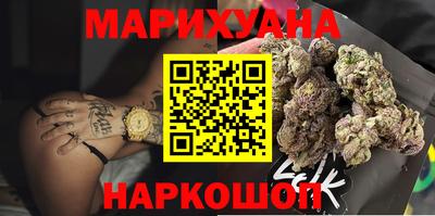 марки nbome Усть-Илимск