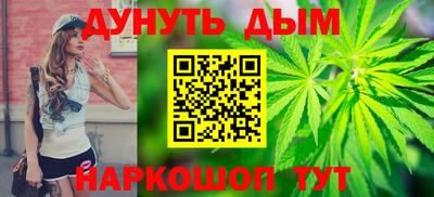 марки nbome Усть-Илимск