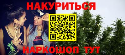 соль курить ск Уссурийск