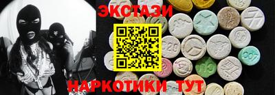 соль курить ск Уссурийск