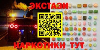 соль курить ск Уссурийск