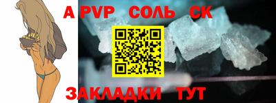 соль курить ск Уссурийск