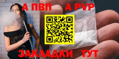 соль курить ск Уссурийск