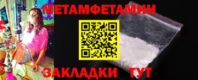 марки nbome Усть-Илимск