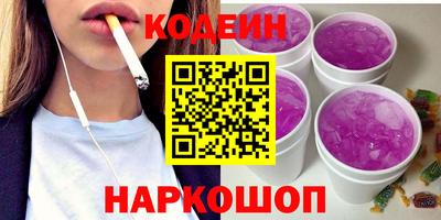 марки nbome Усть-Илимск