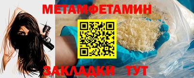 марки nbome Усть-Илимск