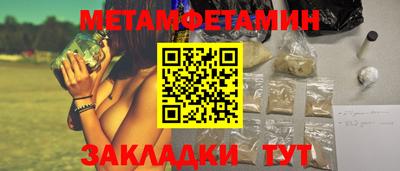 кокс Усть-Джегута