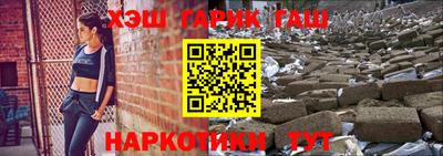 марки nbome Усть-Илимск