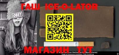 соль курить ск Уссурийск