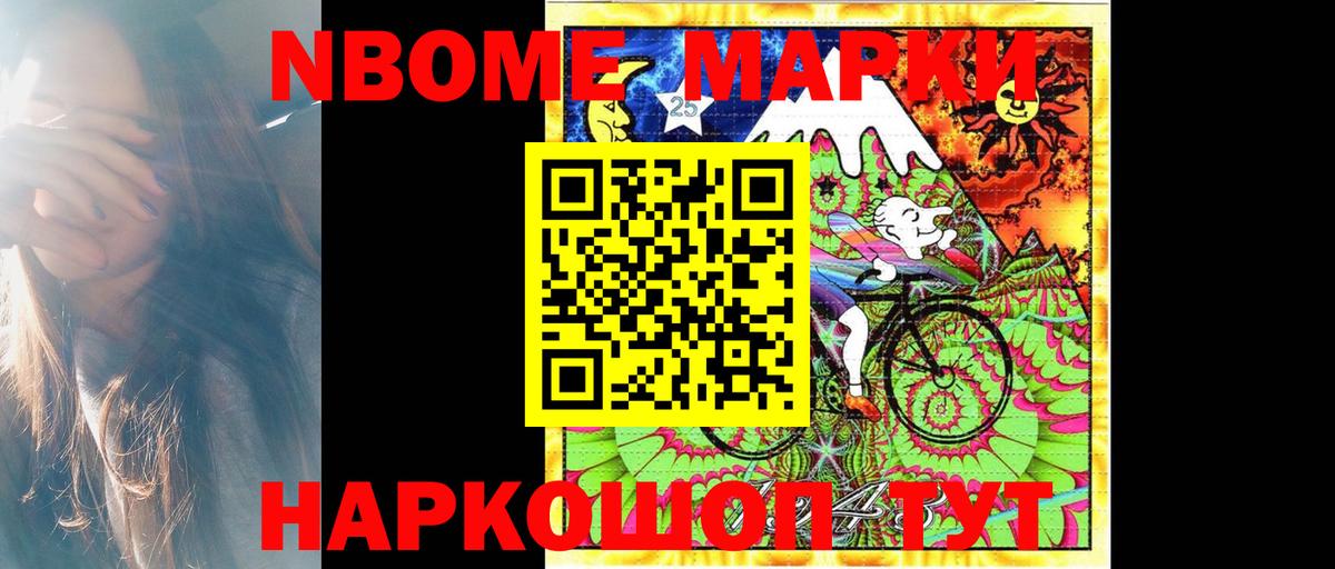 Лсд 25 экстази кислота  Лсд 25 экстази ecstasy  Амурск  Вход с VPN 