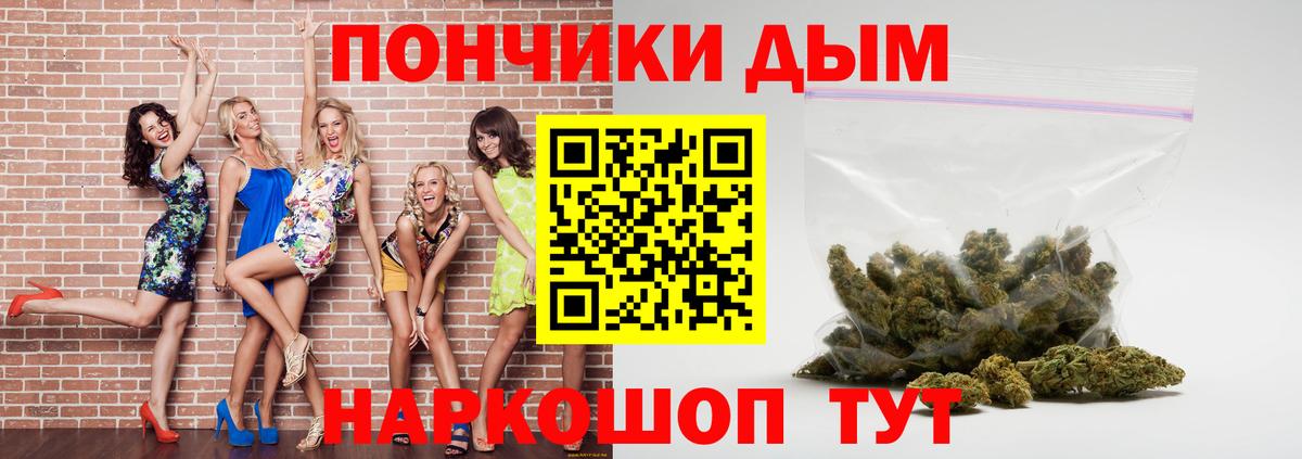 Амурск  МАРИХУАНА Amnesia  Конопля конопля  Вход с VPN  Канабис OG Kush 